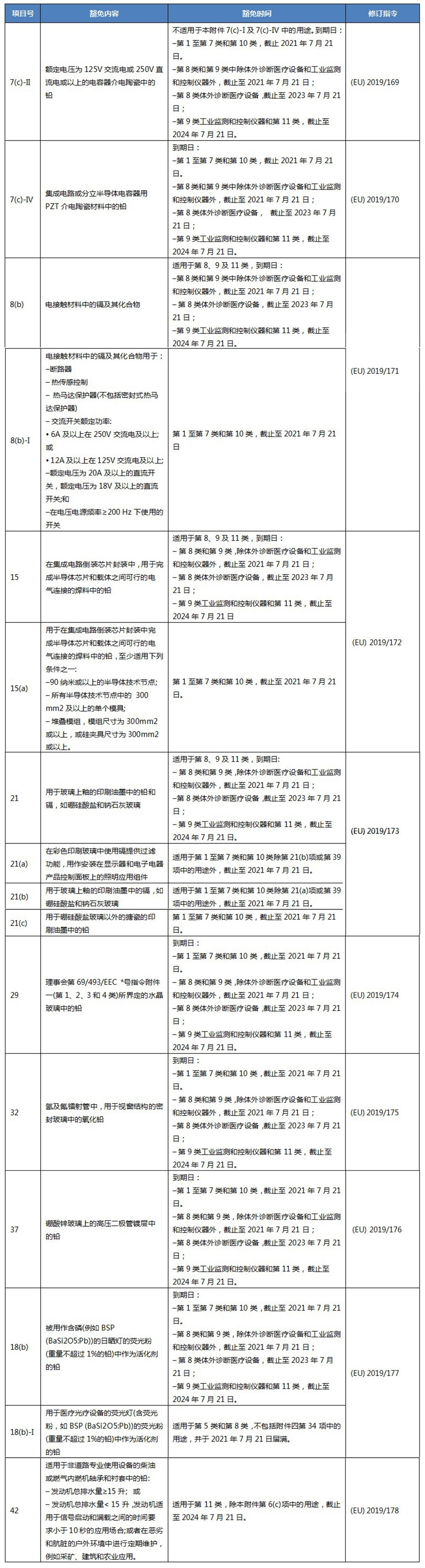 中.jpg
