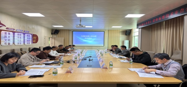 《石城百香果》团体标准通过技术审查 为产业高质量发展与乡村振兴注入新动能